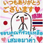 ヒメ日記 2026/02/12 06:28 投稿 星咲セレナ 五十路マダムエクスプレス船橋店(カサブランカグループ)