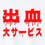 ヒメ日記 2026/02/27 20:48 投稿 星咲セレナ 五十路マダムエクスプレス船橋店(カサブランカグループ)