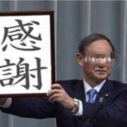 ヒメ日記 2026/03/14 13:30 投稿 星咲セレナ 五十路マダムエクスプレス船橋店(カサブランカグループ)