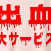 ヒメ日記 2026/04/02 11:48 投稿 星咲セレナ 五十路マダムエクスプレス船橋店(カサブランカグループ)