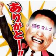 ヒメ日記 2026/04/14 22:14 投稿 星咲セレナ 五十路マダムエクスプレス船橋店(カサブランカグループ)