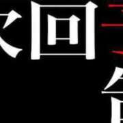 星咲セレナ GWの予定(仮)にゃん 五十路マダムエクスプレス船橋店(カサブランカグループ)