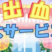 ヒメ日記 2026/04/24 07:34 投稿 星咲セレナ 五十路マダムエクスプレス船橋店(カサブランカグループ)