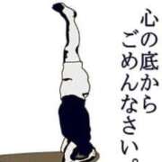 星咲セレナ 28日おやすみします… 五十路マダムエクスプレス船橋店(カサブランカグループ)