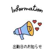 ヒメ日記 2026/07/13 07:30 投稿 星咲セレナ 五十路マダムエクスプレス船橋店(カサブランカグループ)