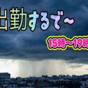 ヒメ日記 2026/09/20 13:48 投稿 星咲セレナ 五十路マダムエクスプレス船橋店(カサブランカグループ)