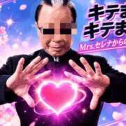 ヒメ日記 2026/10/01 17:46 投稿 星咲セレナ 五十路マダムエクスプレス船橋店(カサブランカグループ)
