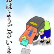 星咲セレナ 出勤します(^^) 五十路マダムエクスプレス船橋店(カサブランカグループ)