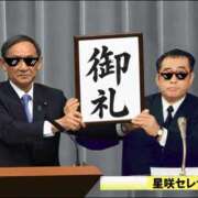 ヒメ日記 2026/10/21 22:40 投稿 星咲セレナ 五十路マダムエクスプレス船橋店(カサブランカグループ)