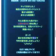 ヒメ日記 2025/08/16 12:31 投稿 あのん 素人系イメージSOAP彼女感大宮館