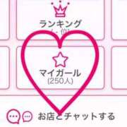 ヒメ日記 2025/10/12 22:32 投稿 みれい 萌えカワ