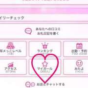 ヒメ日記 2025/11/02 17:52 投稿 みれい 萌えカワ