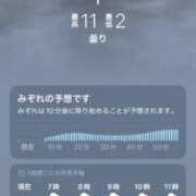 ヒメ日記 2025/12/14 07:04 投稿 みれい 萌えカワ