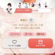 ヒメ日記 2026/01/05 19:52 投稿 みれい 萌えカワ