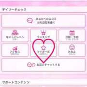 ヒメ日記 2026/01/12 19:52 投稿 みれい 萌えカワ