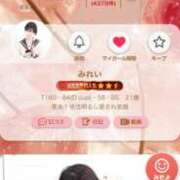 ヒメ日記 2026/02/12 18:30 投稿 みれい 萌えカワ