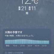 ヒメ日記 2026/05/01 06:52 投稿 みれい 萌えカワ