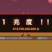 ヒメ日記 2026/05/04 15:52 投稿 みれい 萌えカワ