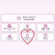 ヒメ日記 2026/05/05 10:14 投稿 みれい 萌えカワ