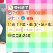ヒメ日記 2026/05/05 12:52 投稿 みれい 萌えカワ
