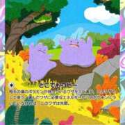 ヒメ日記 2026/06/19 07:02 投稿 みれい 萌えカワ