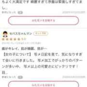 ヒメ日記 2026/06/22 23:42 投稿 みれい 萌えカワ