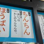 ヒメ日記 2026/07/28 20:42 投稿 みれい 萌えカワ