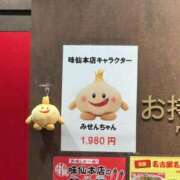 ヒメ日記 2026/09/06 07:22 投稿 みれい 萌えカワ