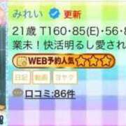 ヒメ日記 2026/10/03 07:19 投稿 みれい 萌えカワ