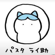 ヒメ日記 2026/10/21 16:42 投稿 みれい 萌えカワ