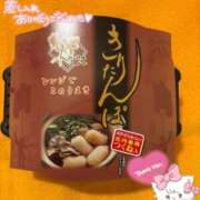 ヒメ日記 2025/09/14 08:54 投稿 ねね ラブ・アンド・ラブ