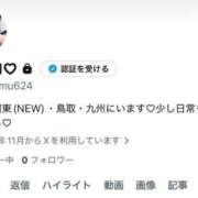 ヒメ日記 2026/03/19 07:46 投稿 ねね ラブ・アンド・ラブ