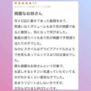 ヒメ日記 2025/09/23 16:50 投稿 みゆう イキなり生彼女from大宮