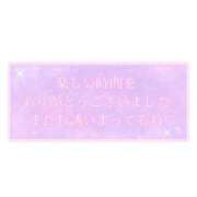 ヒメ日記 2026/01/06 14:42 投稿 地元/にこ セレブクエスト－Iwaki－