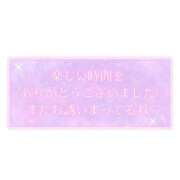 ヒメ日記 2026/01/07 00:32 投稿 地元/にこ セレブクエスト－Iwaki－