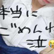 ヒメ日記 2026/02/27 17:59 投稿 かお 札幌しこたまクリニック