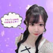 ヒメ日記 2025/10/11 13:53 投稿 あめ◆イラマで興奮ビチョビチョ 即イキ淫乱倶楽部 高崎店