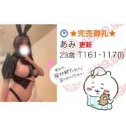 ヒメ日記 2025/08/15 16:07 投稿 あみ 激安ドットコム