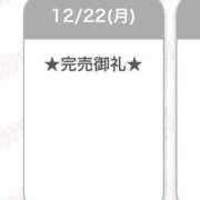 あみ 完売御礼🈵 激安ドットコム