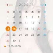 ヒメ日記 2026/02/03 22:17 投稿 あみ 激安ドットコム