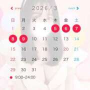 あみ 3月5日~9日います💘 激安ドットコム