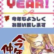 ヒメ日記 2026/01/01 17:12 投稿 ちか TSUBAKI（水戸）
