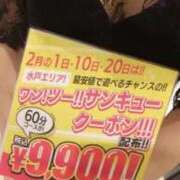 ヒメ日記 2026/02/15 16:11 投稿 ちか TSUBAKI（水戸）