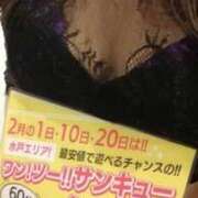 ヒメ日記 2026/02/16 12:44 投稿 ちか TSUBAKI（水戸）