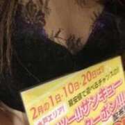 ちか お得 TSUBAKI（水戸）