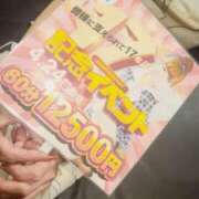 ヒメ日記 2026/04/01 10:34 投稿 ちか TSUBAKI（水戸）