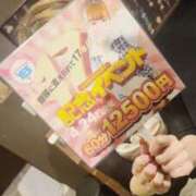 ヒメ日記 2026/04/01 17:27 投稿 ちか TSUBAKI（水戸）