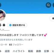 ヒメ日記 2025/09/28 18:03 投稿 ゆう コスプレアカデミー