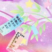 ヒメ日記 2026/07/08 00:45 投稿 穂乃花(ほのか) 渋谷蘭の会