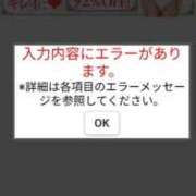 ヒメ日記 2026/07/23 19:05 投稿 穂乃花(ほのか) 渋谷蘭の会